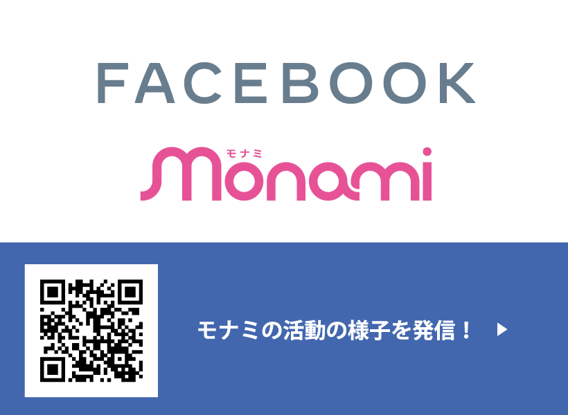 monami モナミ FACEBOOK