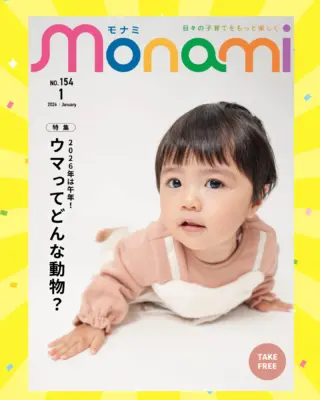 とももんページ mqdefault.jpg